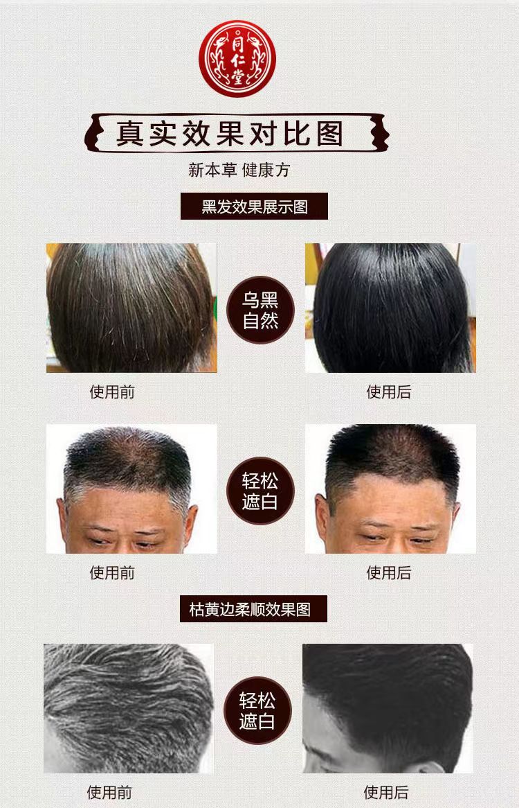白欣怡清水洗白发6.jpg
