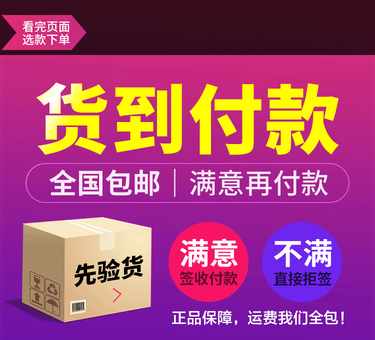 白欣怡清水洗白发货到付款.gif
